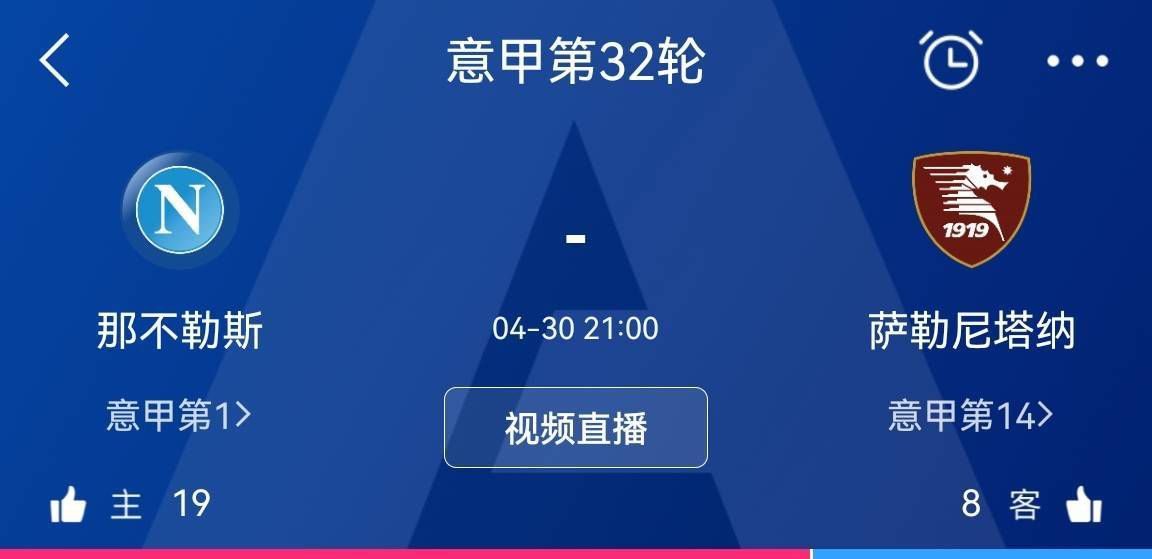 凯恩在2023年共计打进38粒联赛进球，为所有球员之首，且他的预期进球表现为+11.2，这也充分体现了其精湛的射术。